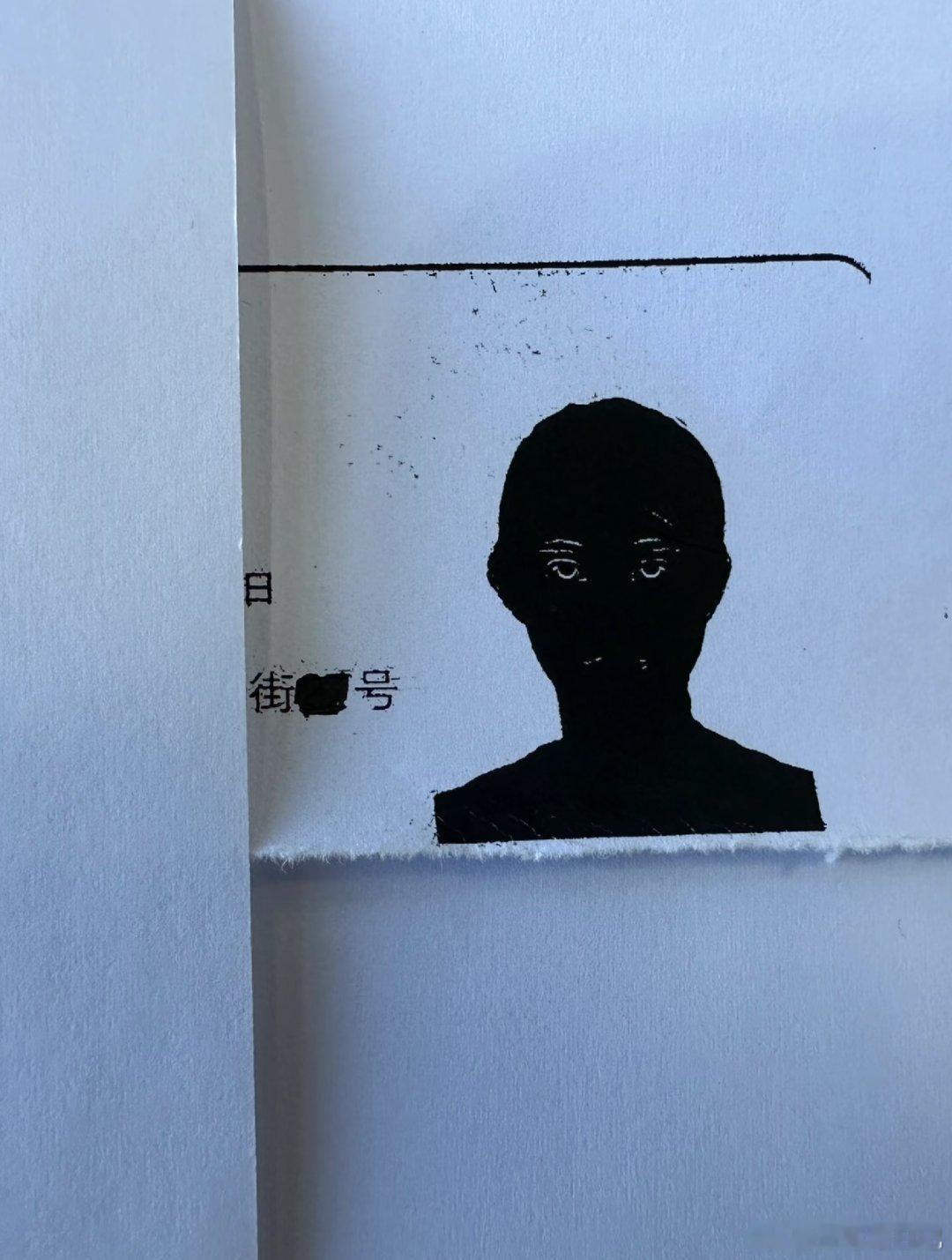 看看这张直接成黑猫警长了，好笑程度10000000000%，有时候复印件真的很难