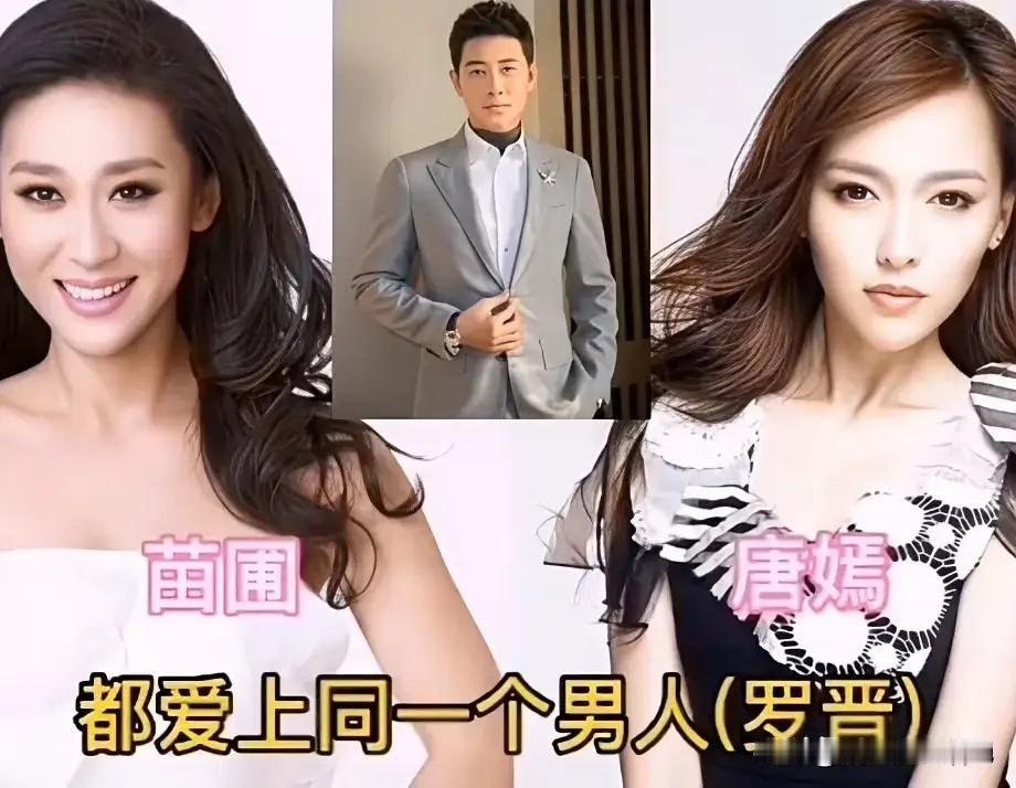 罗晋喜欢过的女生，都很漂亮。杜江喜欢过的女生，都很漂亮。聂远喜欢过的女生，都