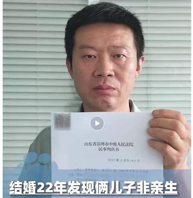姜洪涛的前妻李延芬在婚姻存续期间多次出轨，婚内所生的两个儿子都不是丈夫姜洪涛的孩