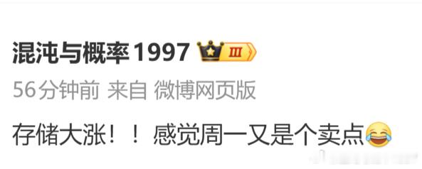 涨停板上的兄弟很尴尬