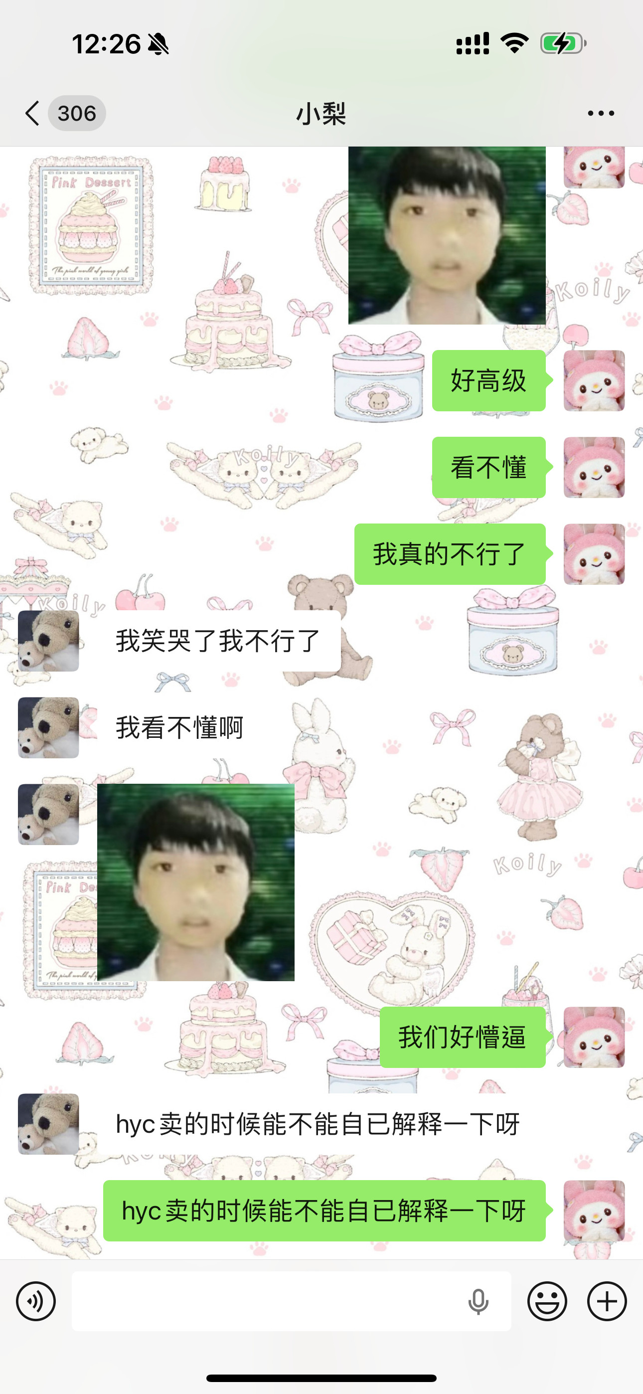 卧槽一直在研究一直在搞笑从未停止