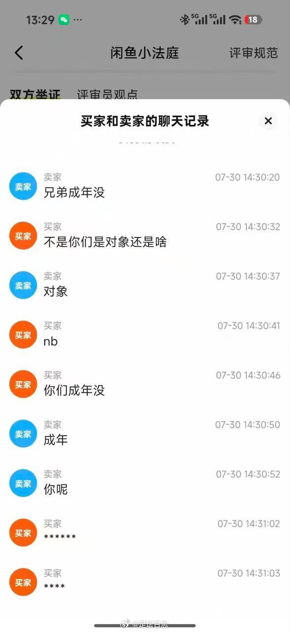 哈哈哈哈哈哈
