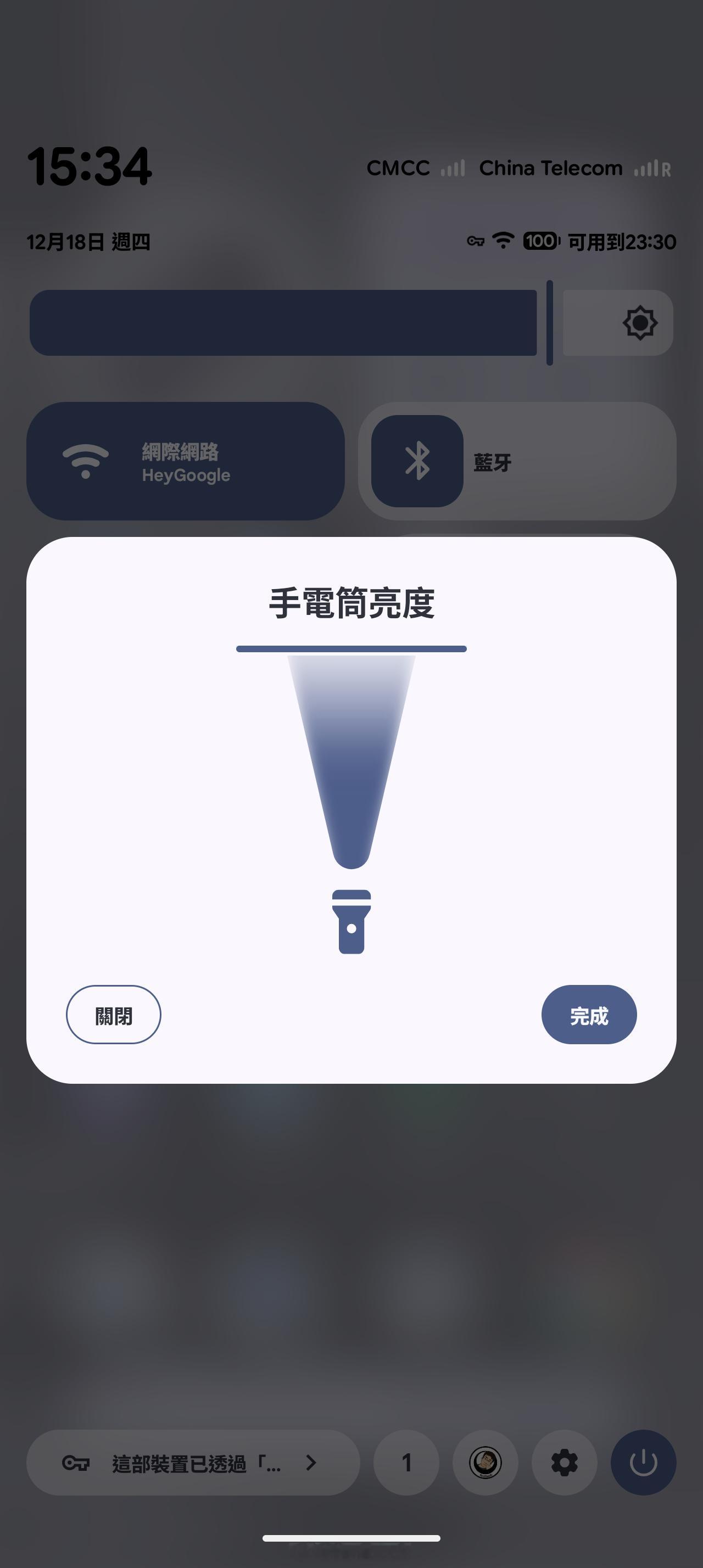 Android16QPR3Beta1更新，这么大的包，就更新了一个可调节