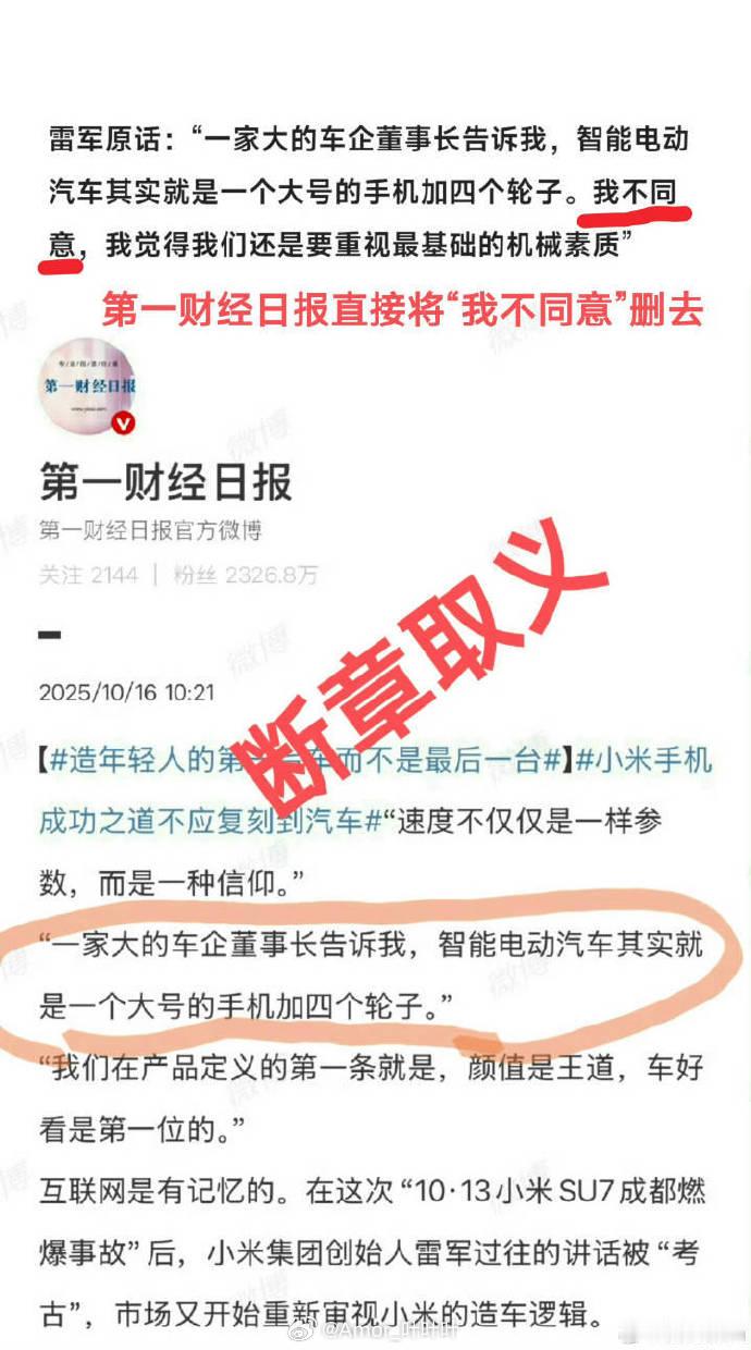 你们小时候考试抄答案时，是不是会把题号也给抄进去？​​​