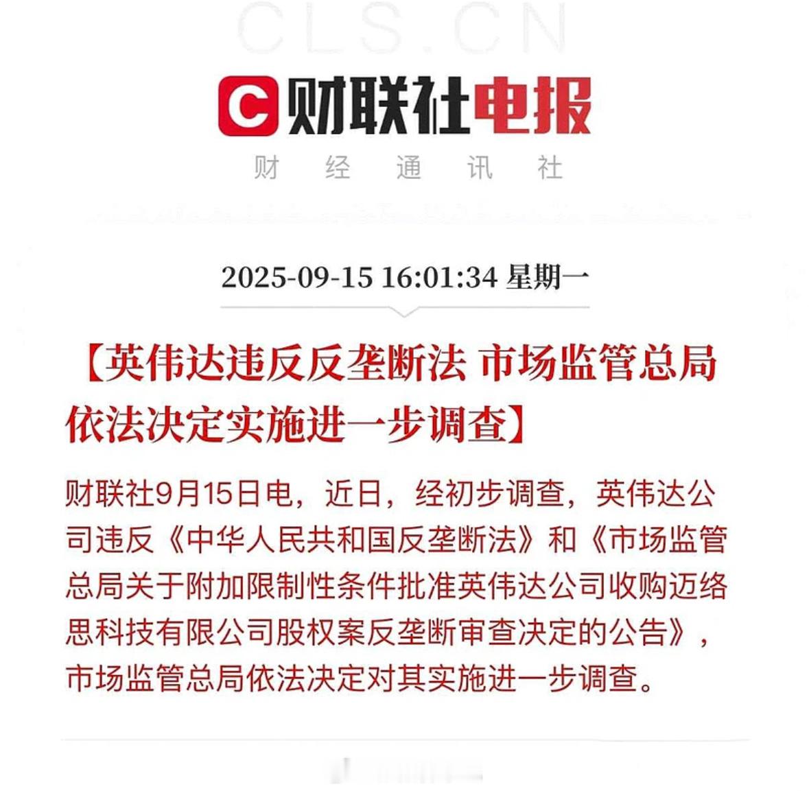 别再小瞧我国半导体领域国产替代的决心！当下，美国模拟芯片在2024年中国市场占比