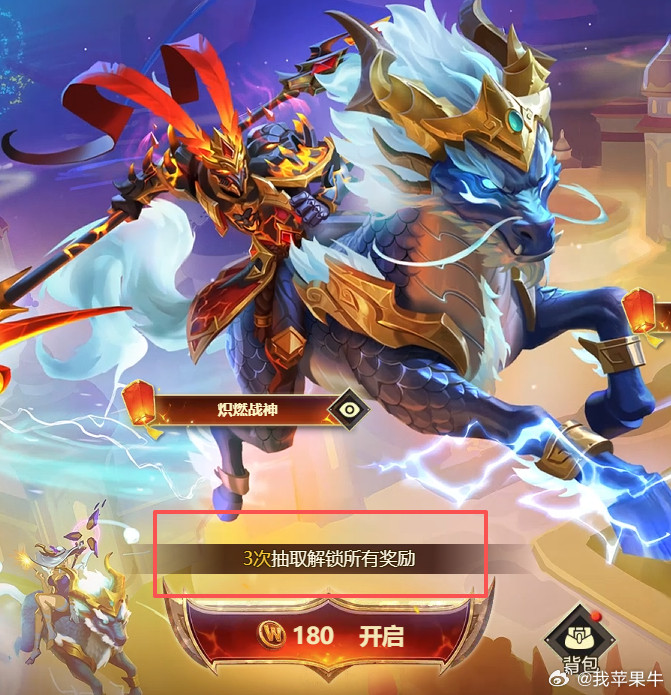 10抽了，这样算不算很黑了？抽到的全是2026兰德鲁金色礼盒魔兽世界魔兽世界