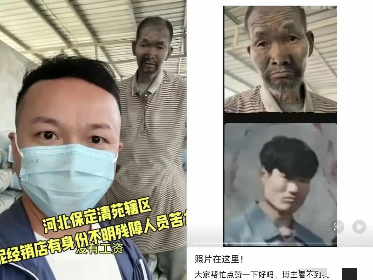 看了河北年近60的残障大叔，我终于明白了作恶的人为什么选择他了！不是因为