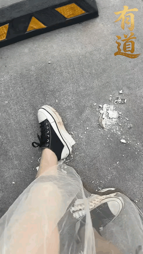 没舍得穿阿玛尼变成啊尼玛！😡