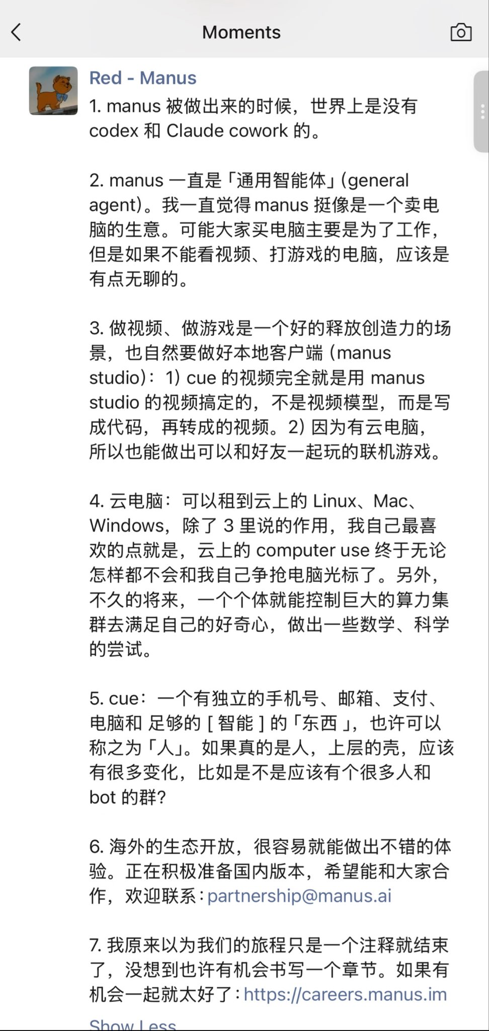 随着Manus2.0面向海外发布，创始人肖弘（Red）在朋友圈连发7条长文。今天全网都在讨论他的观点