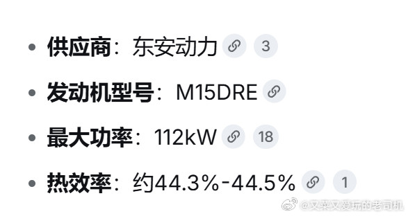 一个增程器或是发动机，即便不怎么使用，其机油也需要每年更换，因为机油会在非密闭环