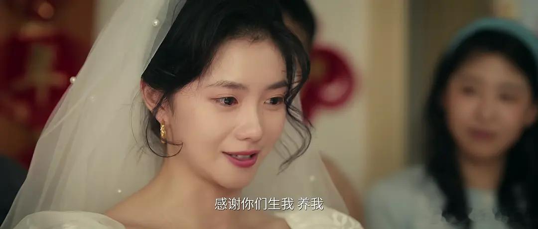 《主角》忆秦娥刘红兵结婚不管未来如何，至少这一刻她是幸福的，穿上新娘服的她太美