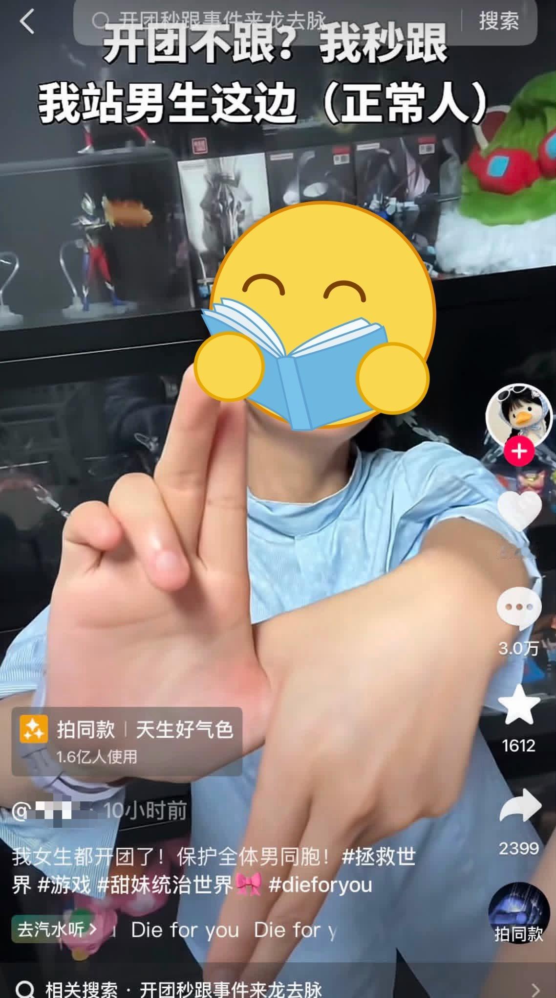 笑死我了