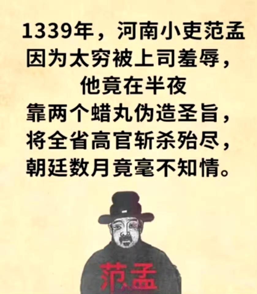 真的假的，有这么牛掰吗？