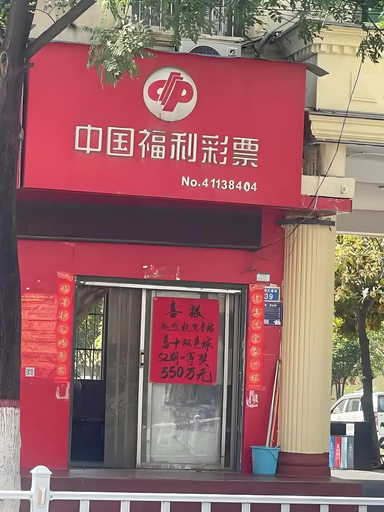 这账都把人整糊涂了！有网友说，中彩票大奖要交20%的税，若你中了550万，单