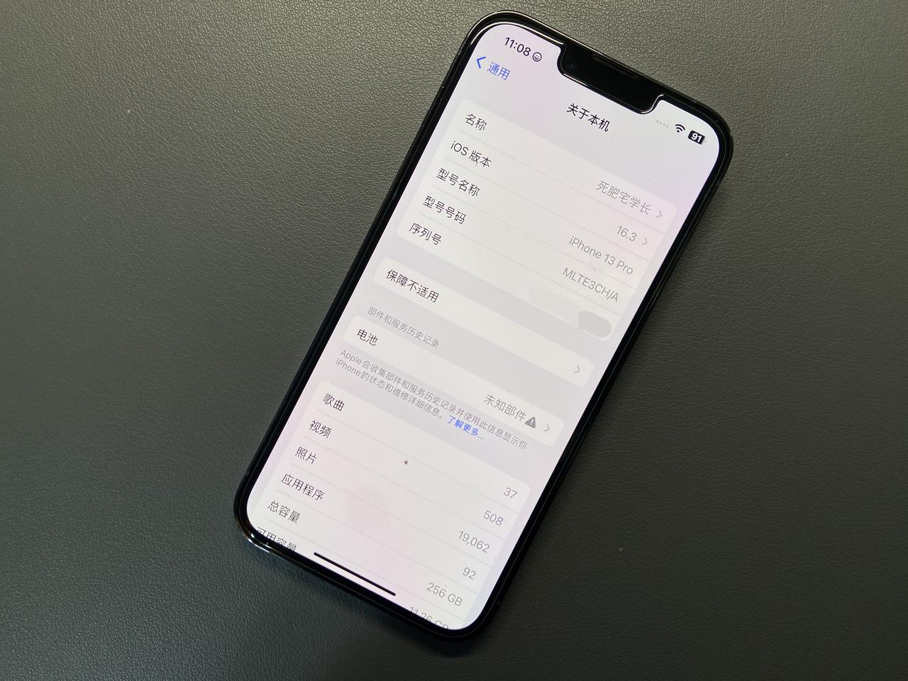 苹果钉子户离不开iPhone13Pro为什么说13Pro是一代钉子户高刷它有