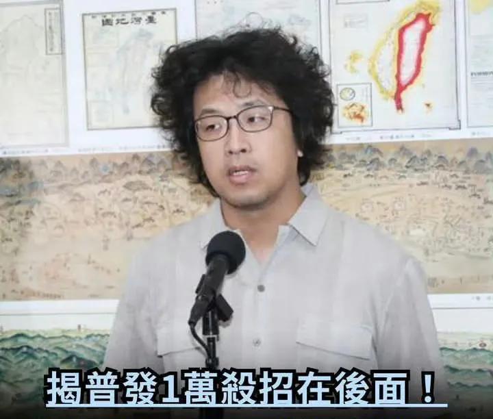 沈伯洋说，给台湾普发一万元会让社会变得不公平。那么请问沈黑熊，送给美国3000亿