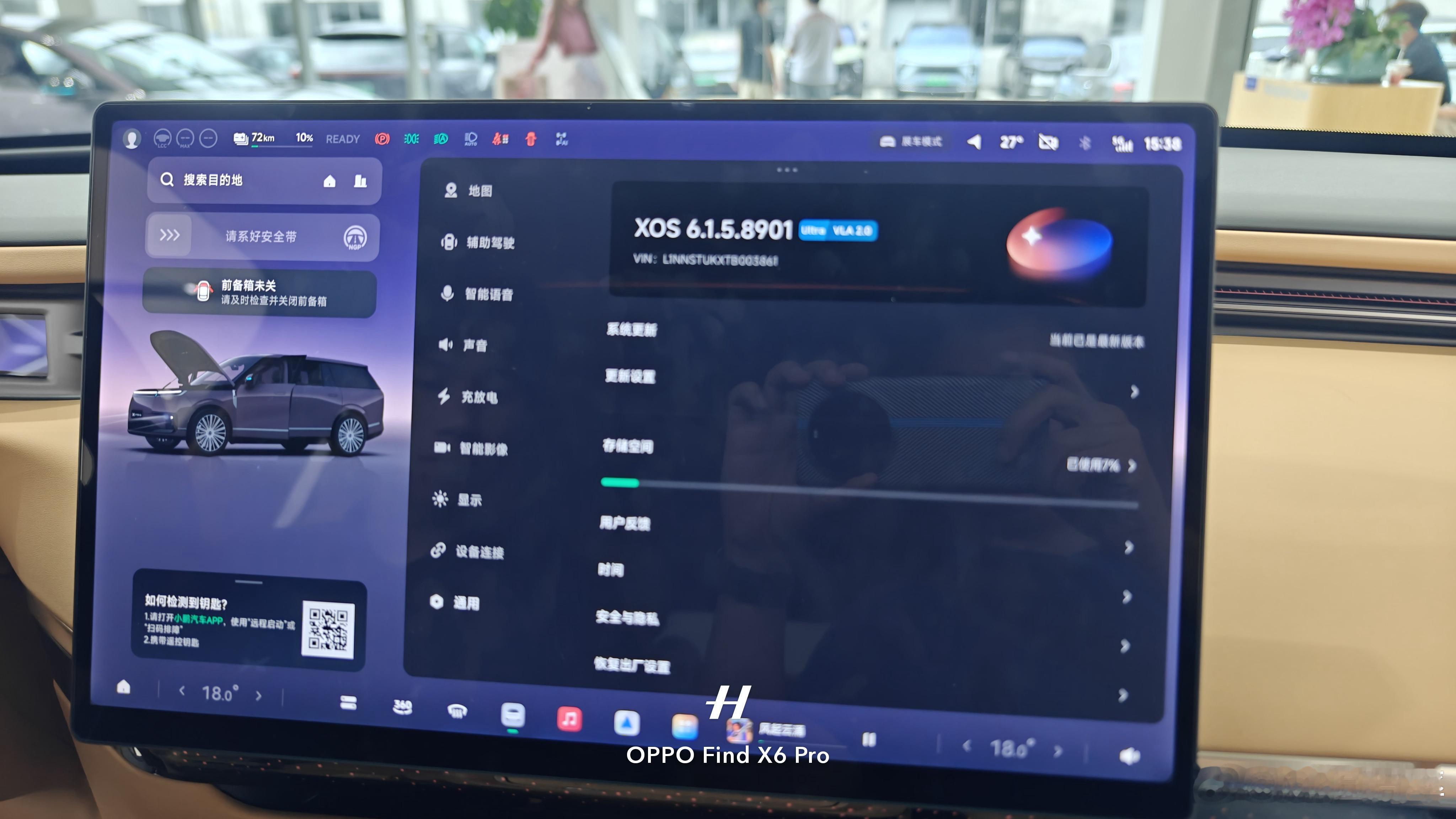 小鹏gx动态试驾简评。终于开上了GX，而且在自己熟悉的路况下，更好的对比，因为