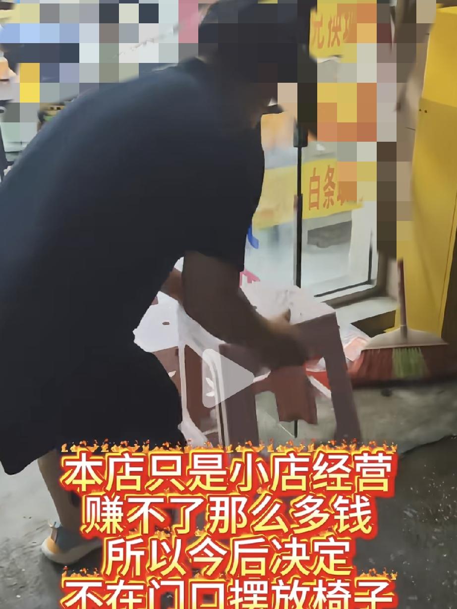 看完1.9万人道主义赔偿的事，我回店当天就定了四条硬规矩。1、把店门口摆了三