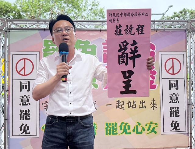 台中大罢免猛攻黄健豪，意在卢秀燕台中市第四、五、六选区蓝委廖伟翔、黄健豪、罗廷