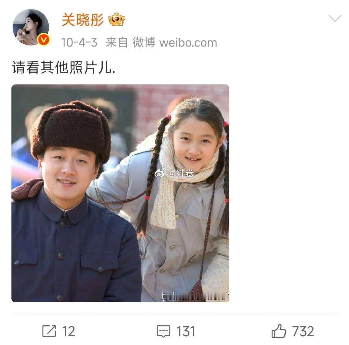 看到关晓彤没恋爱以前的微博，真是个无忧无虑的小女孩