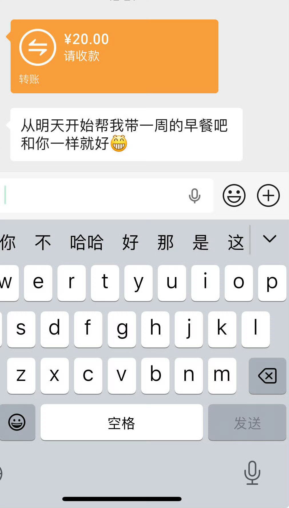 该怎么拒绝上司这种要求啊