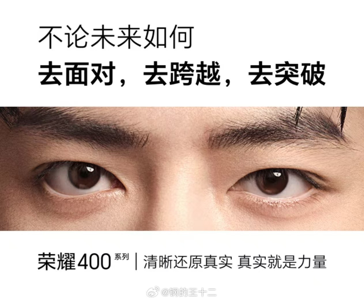 新荣耀之前面临几大困境：1、曾经年销量几千万台的数字系列在大环境与行业竞争对手们