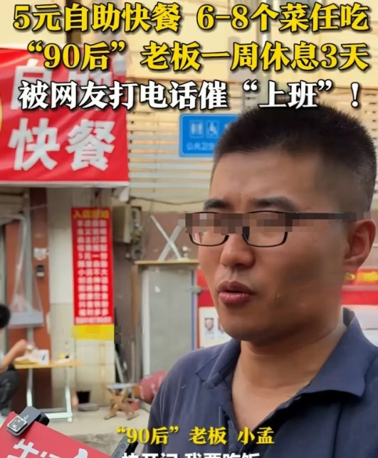 山东济南，小孟在城中村开了家5元自助快餐店，6到8个菜随便打，本想着给农民工兄弟