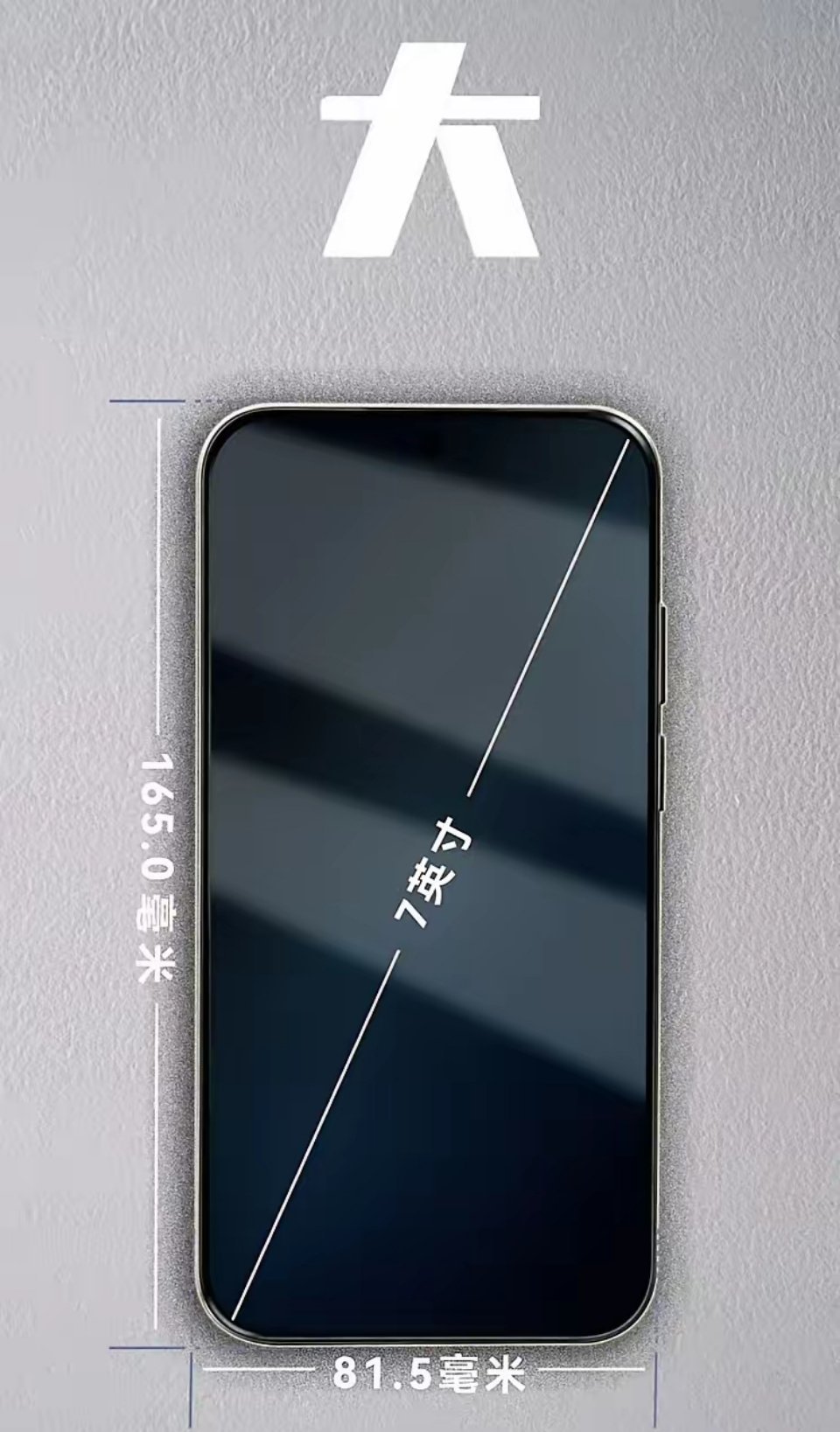 今年为啥又流行起大屏手机了？最大的说不定能到7.2英寸。多亏了这两年电池容量技术