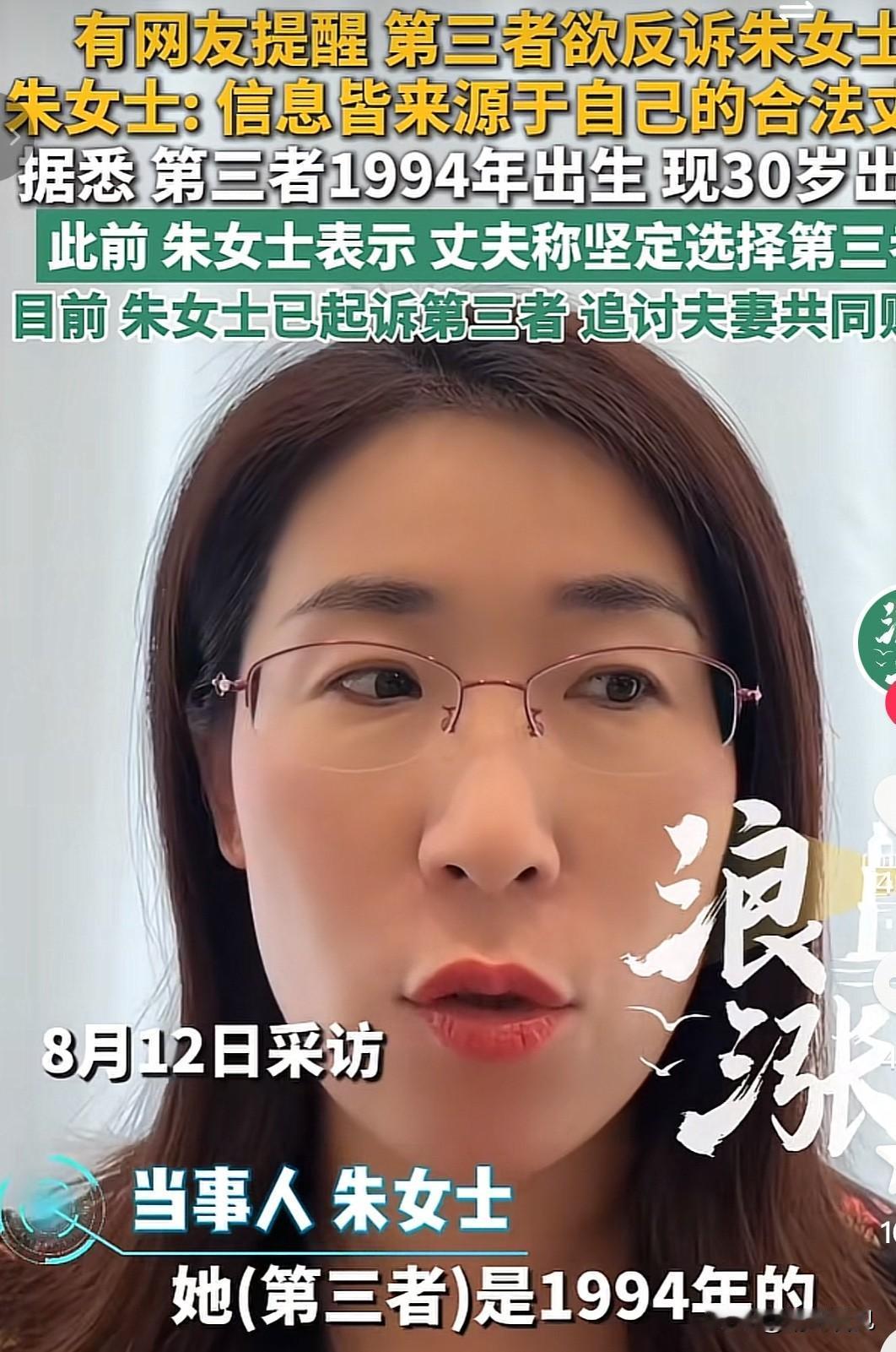 无锡朱女士真该叫“朱诸葛亮”！为何这么说呢？大家有没有发现，她自始至终都在说