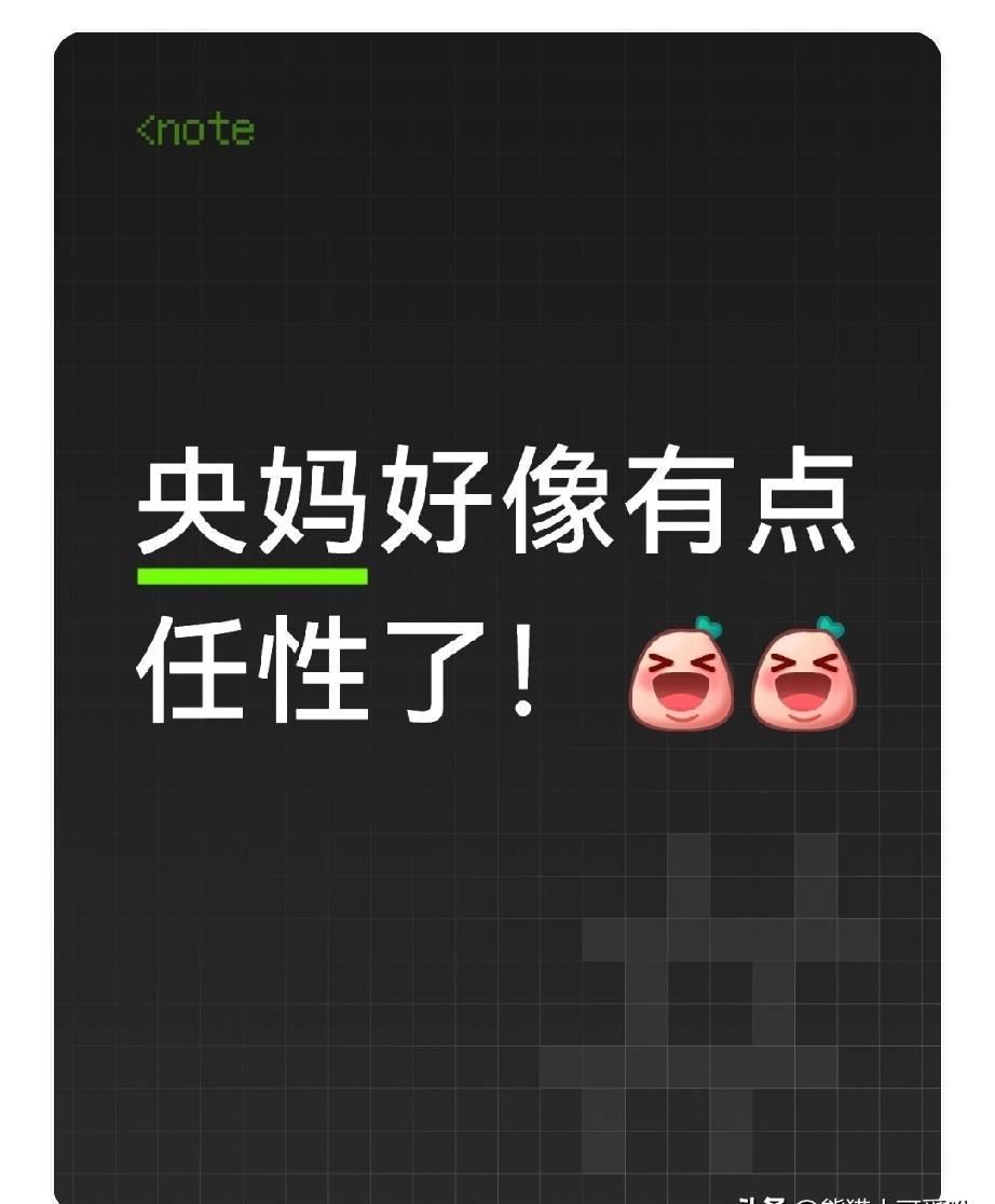 马龙还在打，孙颖莎在冲，乒乓球队的戏，比电视剧还上头。老将不退场，新人不喊累，