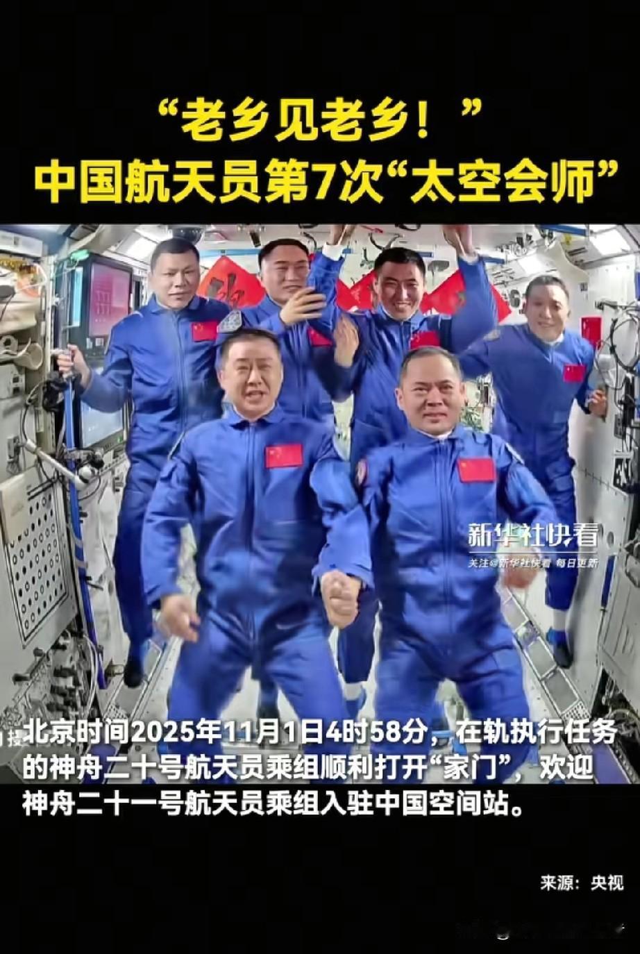 日本航天真的超越中国了？三个硬核对比，看完你就明白总有人说日本航天技术已经