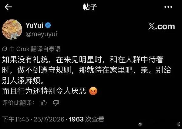 gmm起诉受害者国内横惯了没人敢管，到国外自然有人制裁你一名中国女粉丝在泰国G