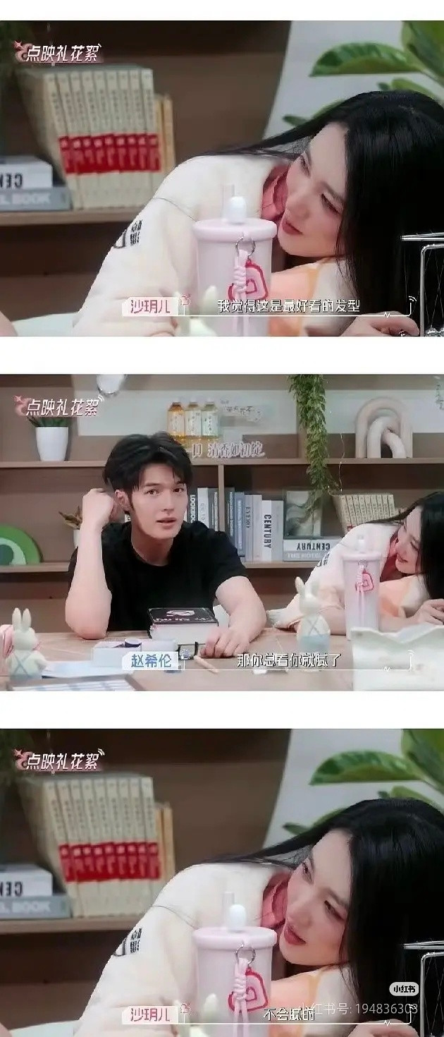 沙玥儿这个是第几期的衣服，是双选约会后的衣服吗心动的信号​​​