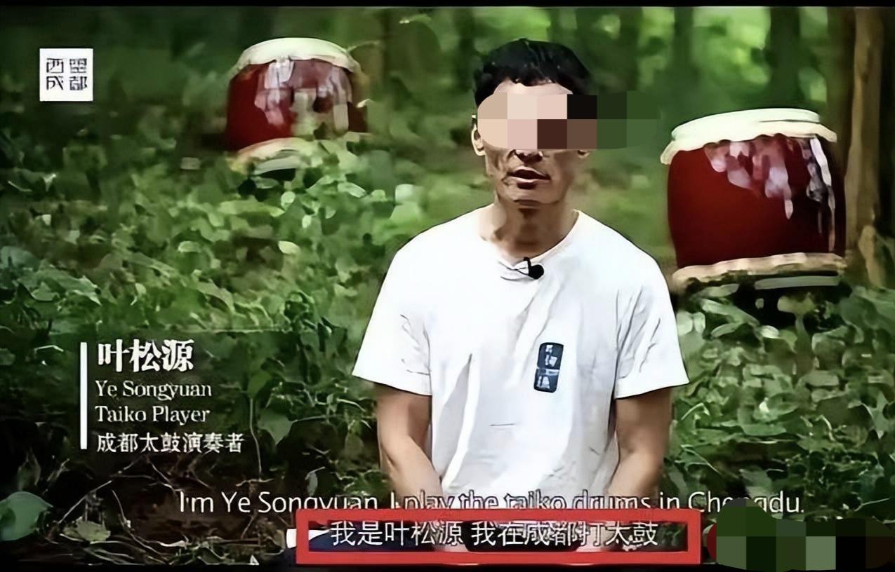 2009年，到香港拜师学日本太鼓。2020年，成都组建鼓队，定位就是日式太鼓。