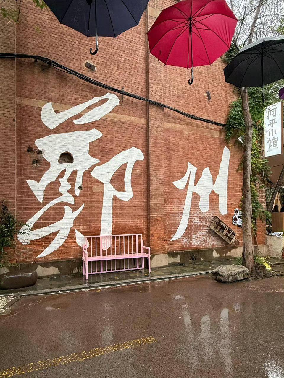 首届郑州考古文创雅集绝美开场何以商都·礼乐华夏考古文创雅集，以郑州3600年商都