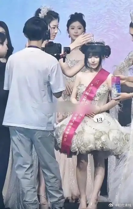 现在的审美变成这里了吗？这个冠军是小孩吗