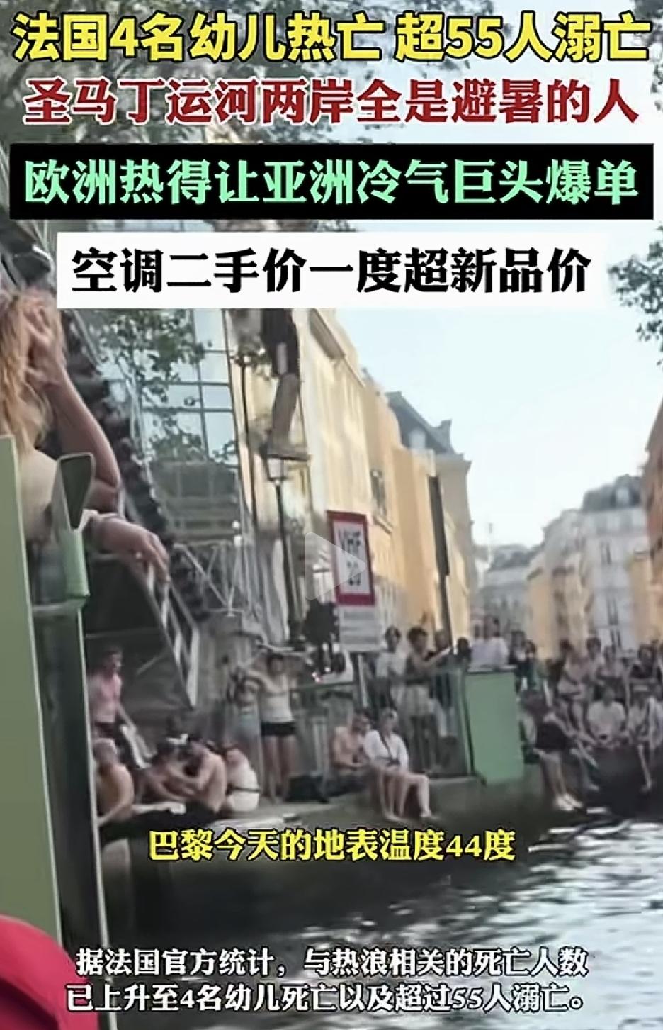 作为老牌的发达国家，曾经的欧洲列强之一，法国现在都和印度混到一个层次了吗？以前