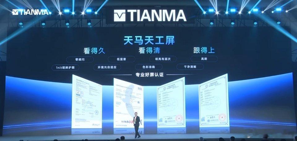 OPPOFindX9天马天工屏的三大卖点：护眼、通透、高刷，，护眼：3840