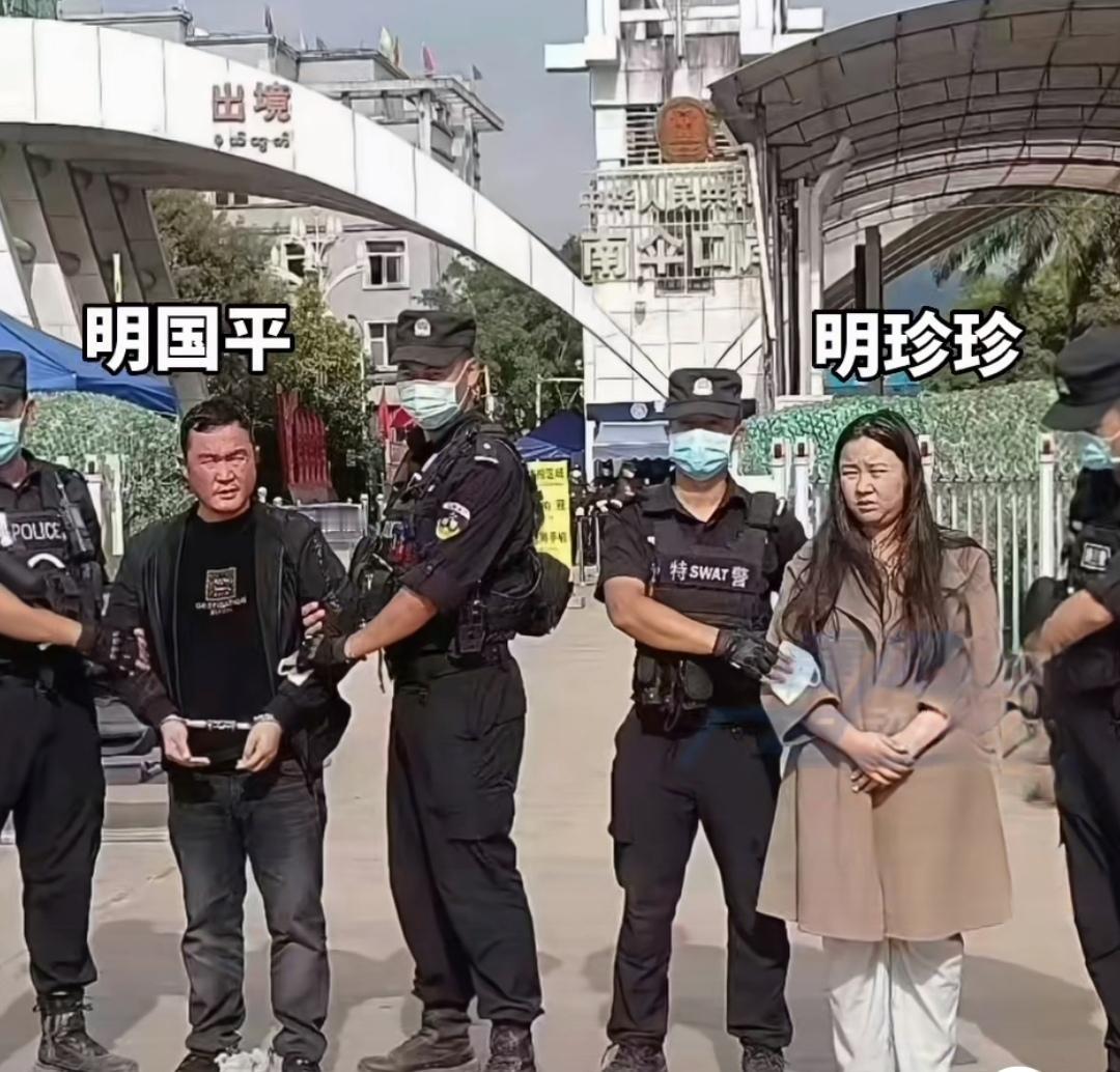 天网恢恢，疏而不漏！任你有再多的钱，甚至有武装保护，只要是与中国人民为敌的，中国