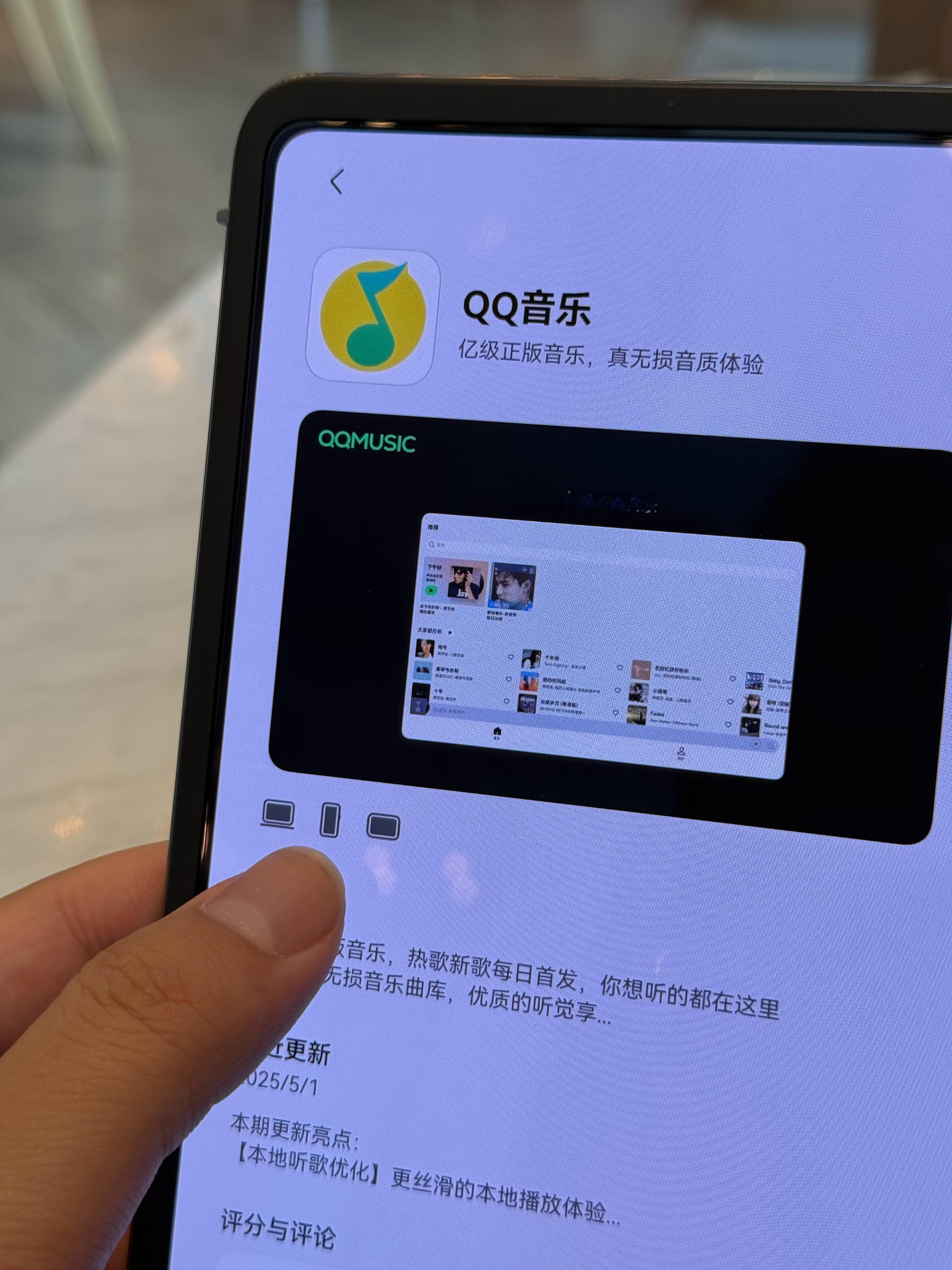 鸿蒙系统的应用市场里，每个应用都会显示适配的终端，因为都是一个鸿蒙，所以不分Pa
