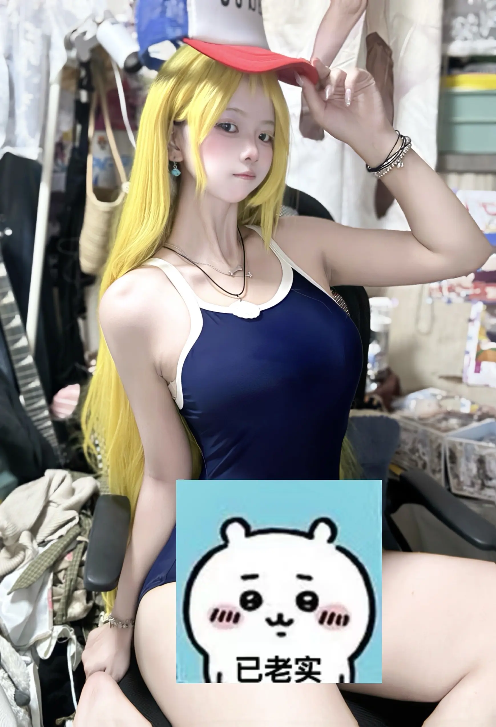 没招了
