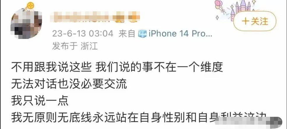 月入1.2万，离婚后只剩2000，他才明白妻子的真面目她说：