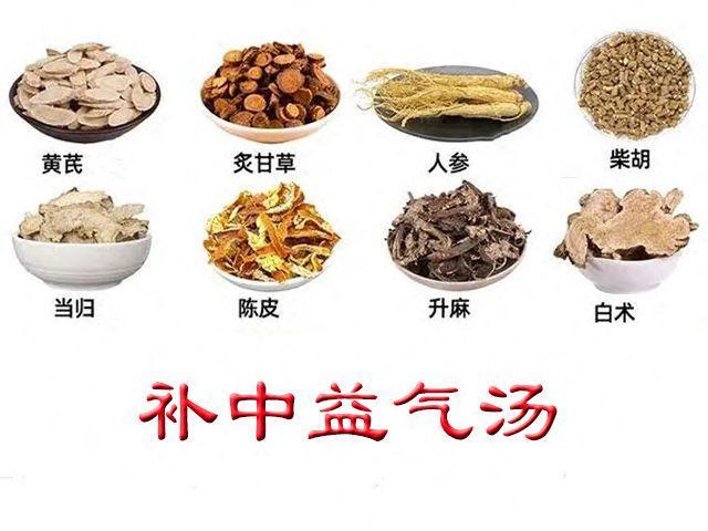 补中益气汤的妙用有一位八旬老人小便老是短，严重的时候点滴不出。众人都用利小便