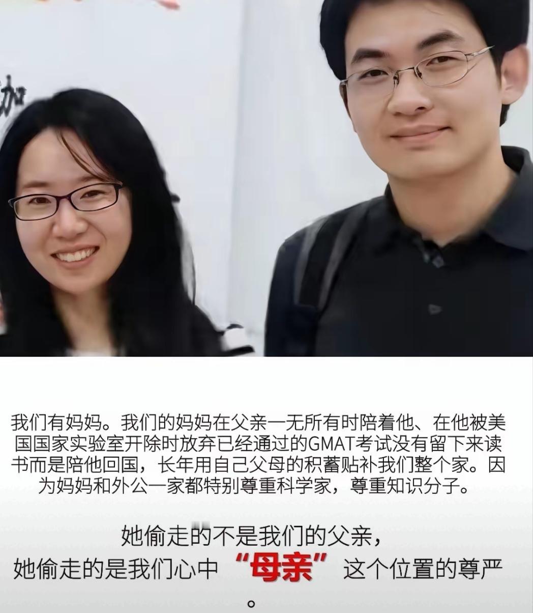 信不信付磊的两个女儿，以后走的每一步，都会小心翼翼，都会避坑妈妈的人生，都会把