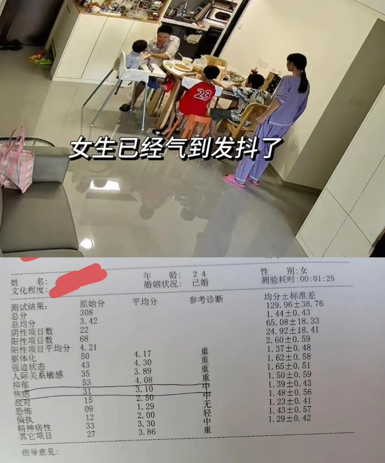鸡蛋事件，掀桌子的女生确诊了。她大嫂晒出了她的就诊单，并问网友：掏心掏肺的对