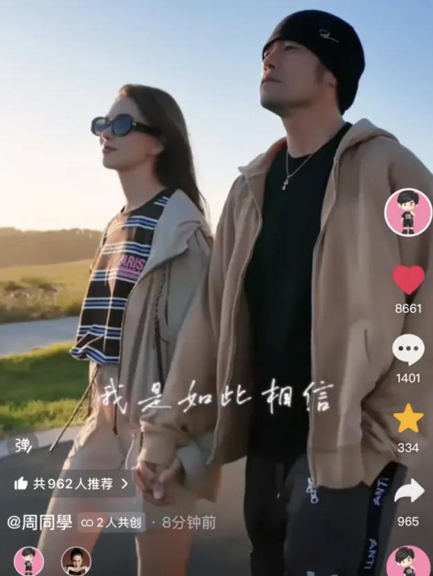 最近周杰伦和田馥甄的恋情瓜闹得沸沸扬扬，没想到天王直接用行动霸气撑腰，甜度直接拉