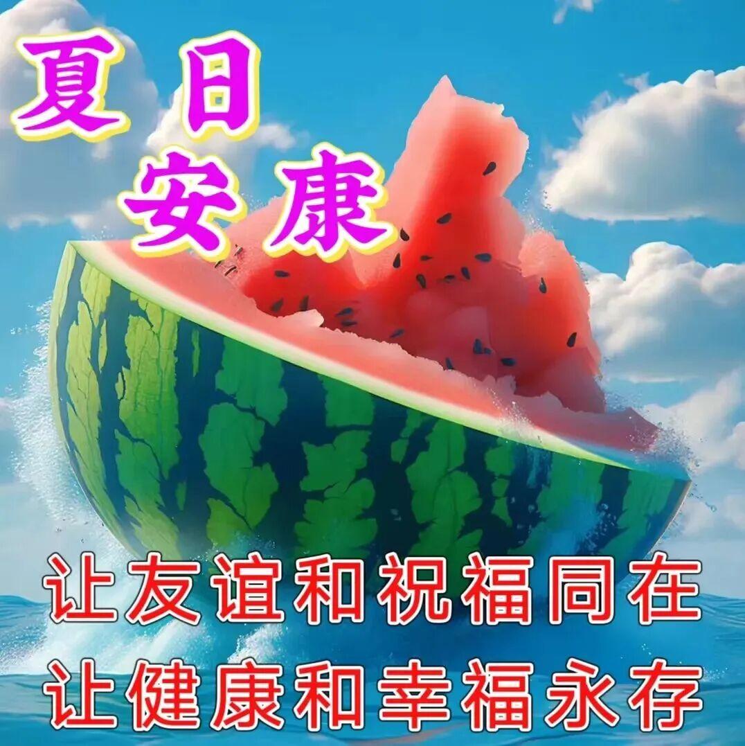 每个清晨都很美，每段人生都珍贵，健康放在第一位，开心快乐最宝贵，无论人生多风雨，