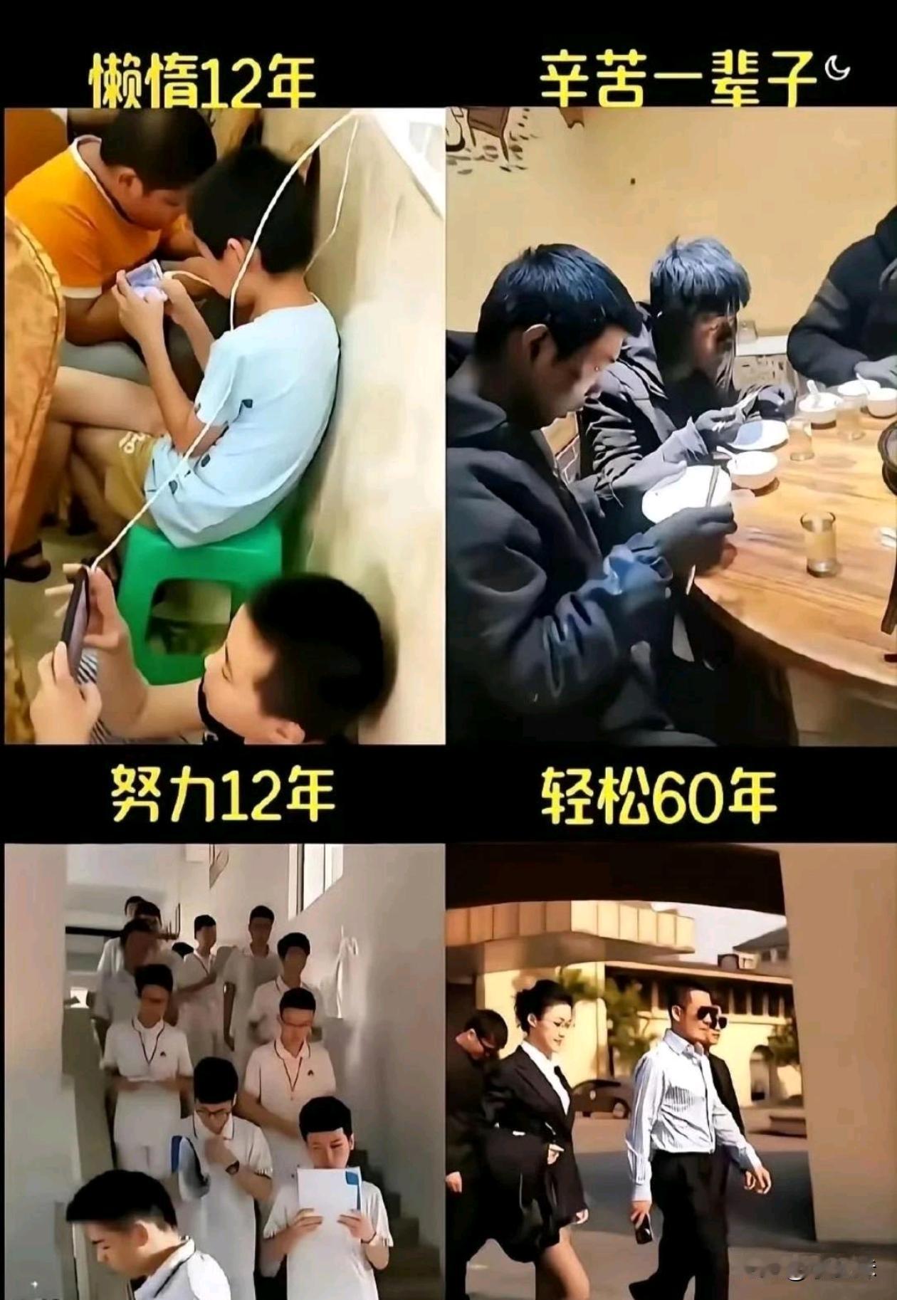 放在现在这套说辞还说得过去吗？