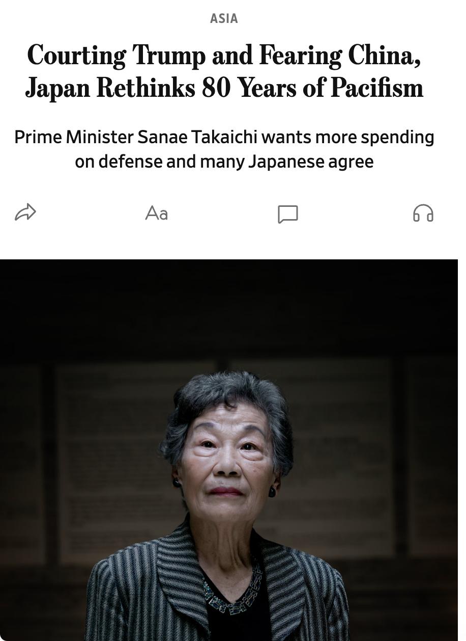 美媒：日本在讨好特朗普与害怕中国的双重压力下，正重新审视其80年的和平主义政策。