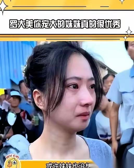 当法官念出“死刑”两个字，那个一直把背挺得笔直的南京大学女研究生，